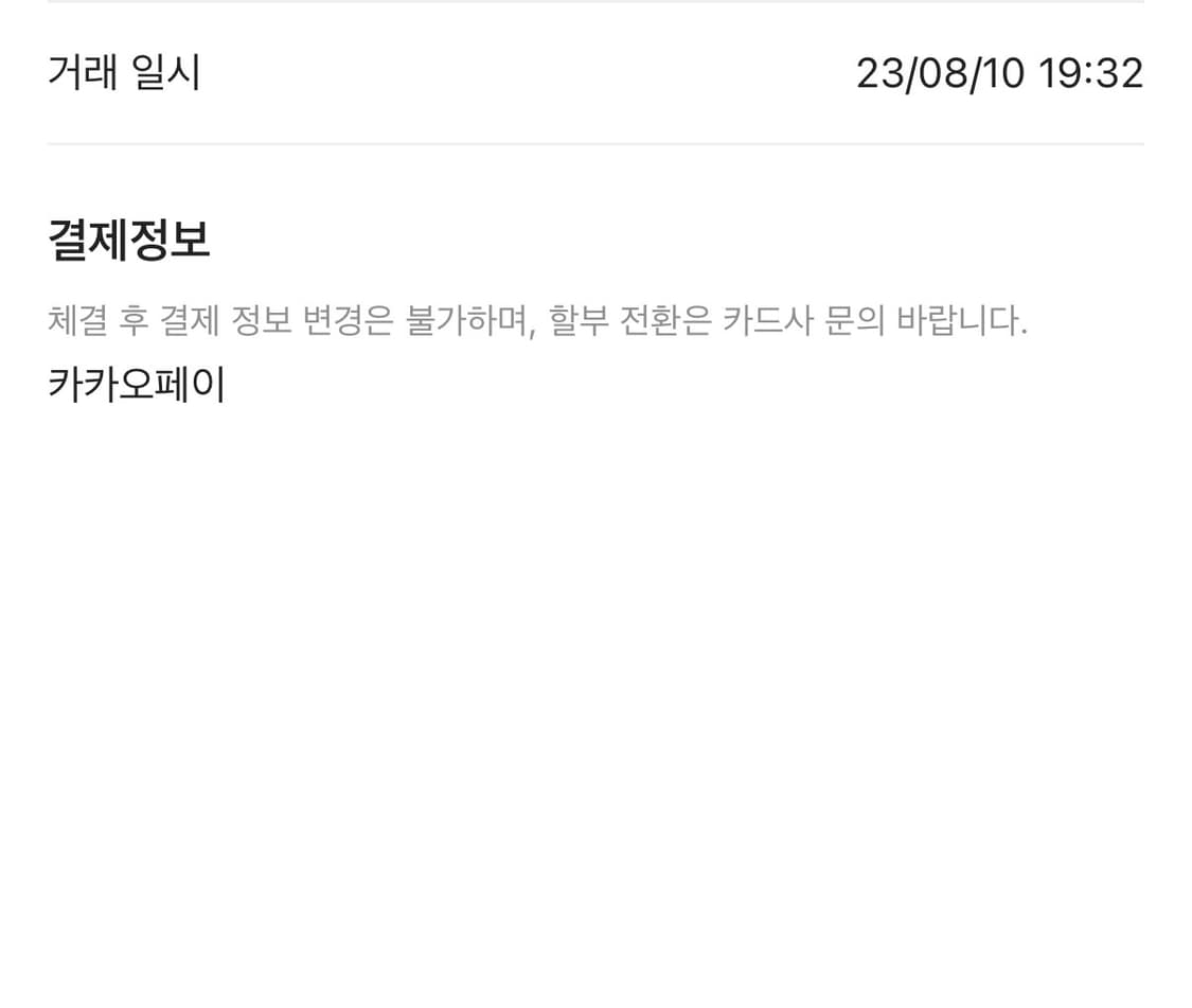 (새상품)  트래비스스캇 245 블랙펜텀 상품이미지7