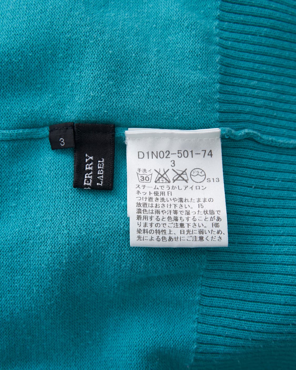 Burberry 블랙라벨 스카이블루 브이넥 가디겈 상품이미지7