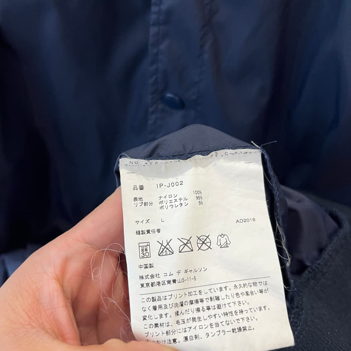L 꼼데가르송 CDG 바시티 자켓/W2855 상품이미지6