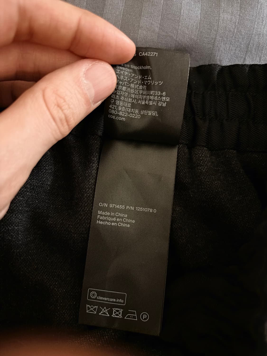 COS 코스 스트라이프 울팬츠 블랙 M 상품이미지6