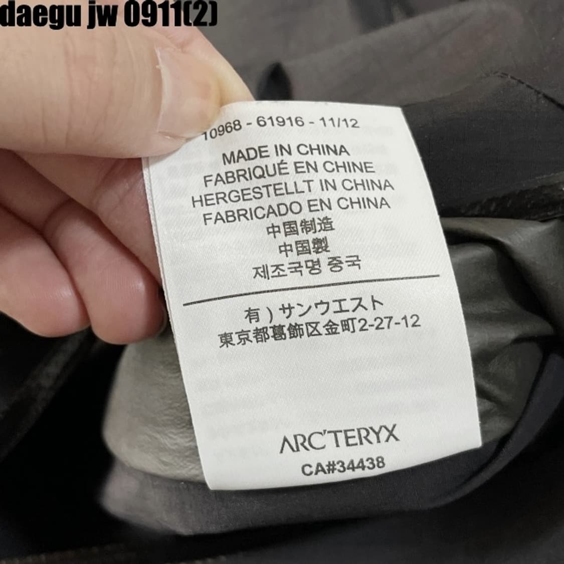 아크테릭스 바람막이  상품이미지7