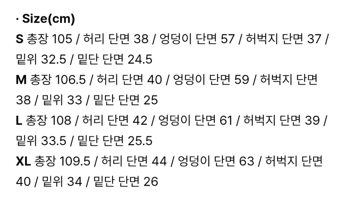 애습 커브드 와이드 데님 L 상품이미지3