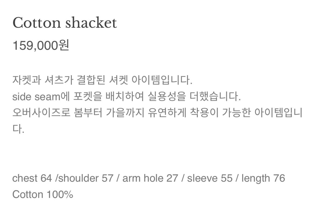 악토브헤 / Cotton shacket / Sage Gray 상품이미지6