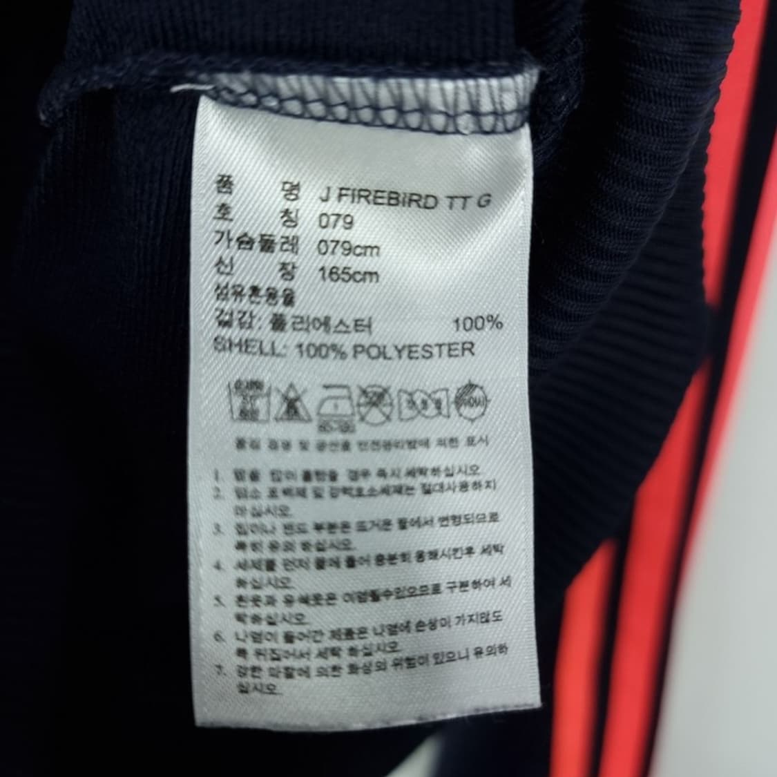 [아디다스] 빅로고 파이어버드 져지 트랙탑 집업 자켓 M19894 상품이미지8