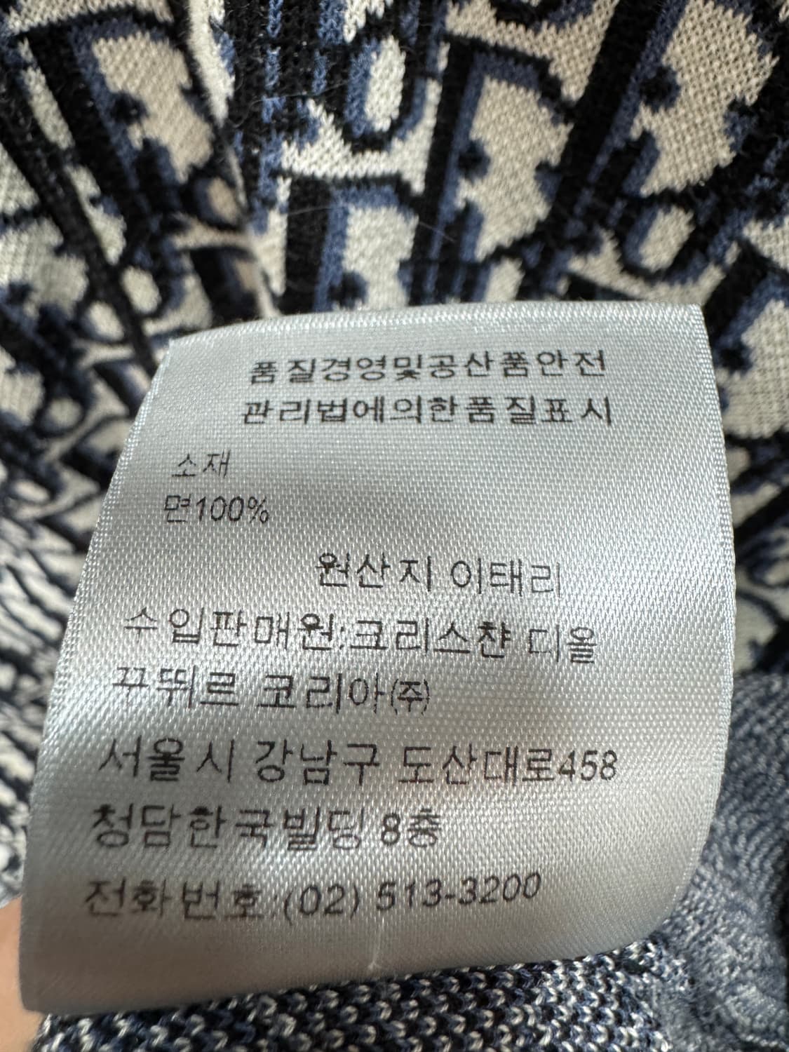 새상품급 디올 오블리크 오버셔츠 L  상품이미지5
