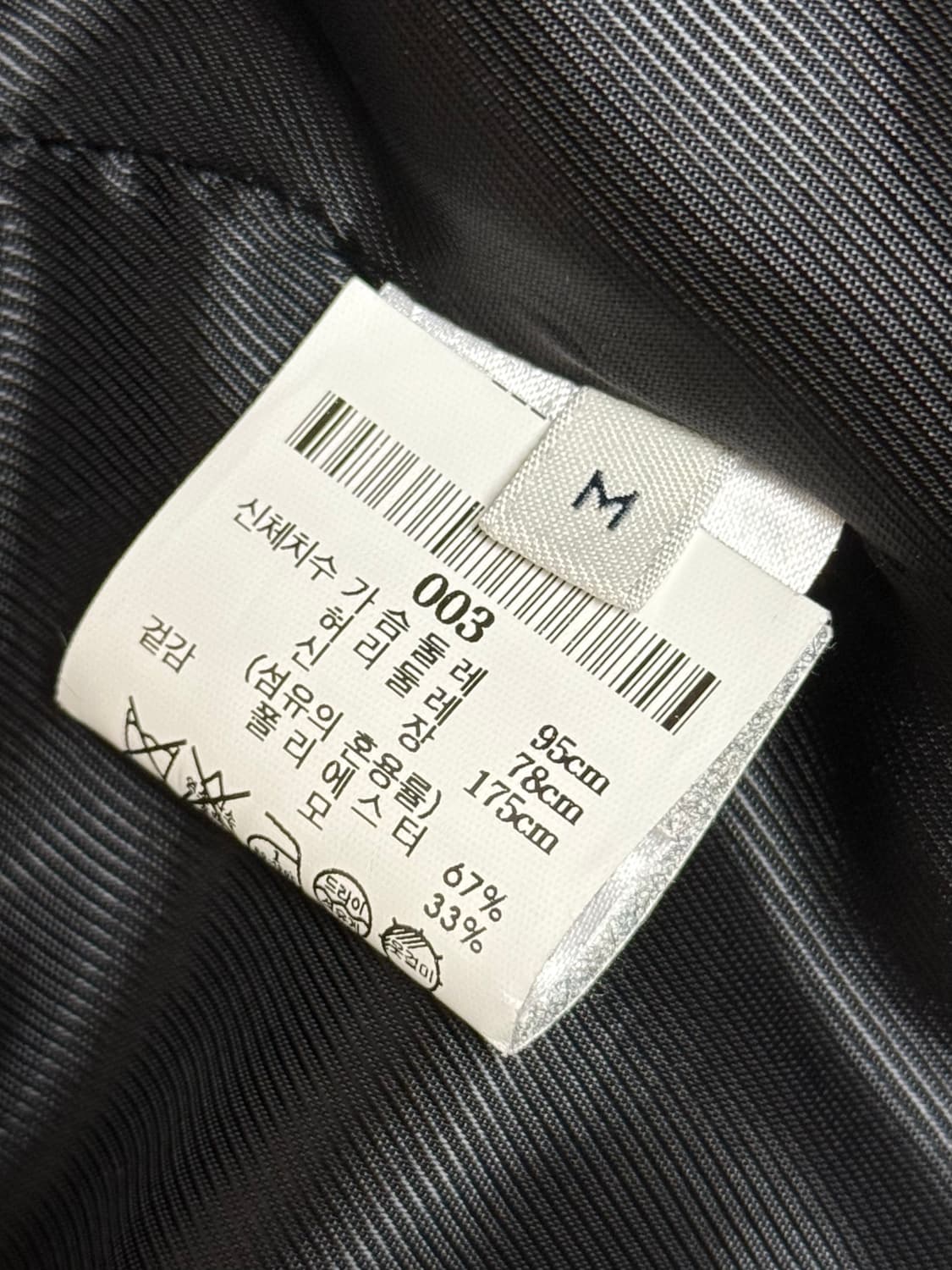 르메르 셋업 자켓 M 사이즈 상품이미지2