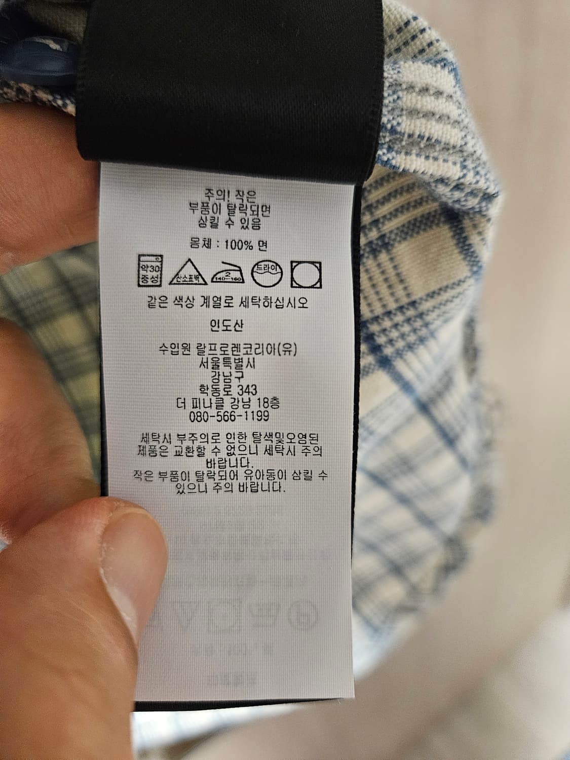 rrl 더블알엘 블루 체크 알래스카 워크 셔츠 상품이미지10