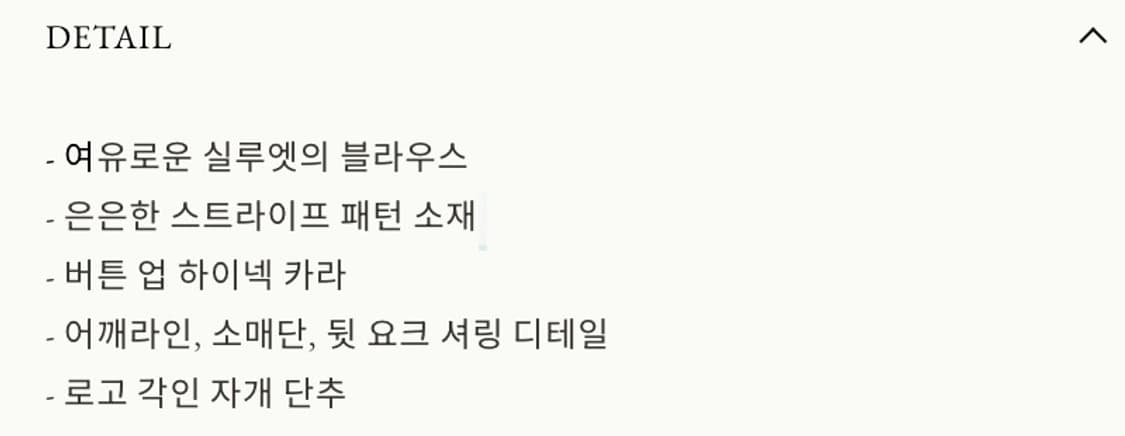 블로어 버튼 업 카라 셔링 블라우스 상품이미지9