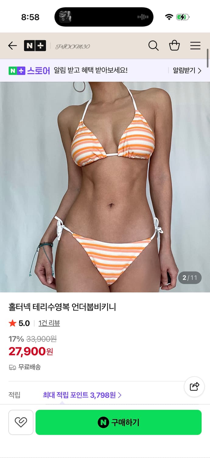 <구매원해요> 비키니 모음 상품이미지2