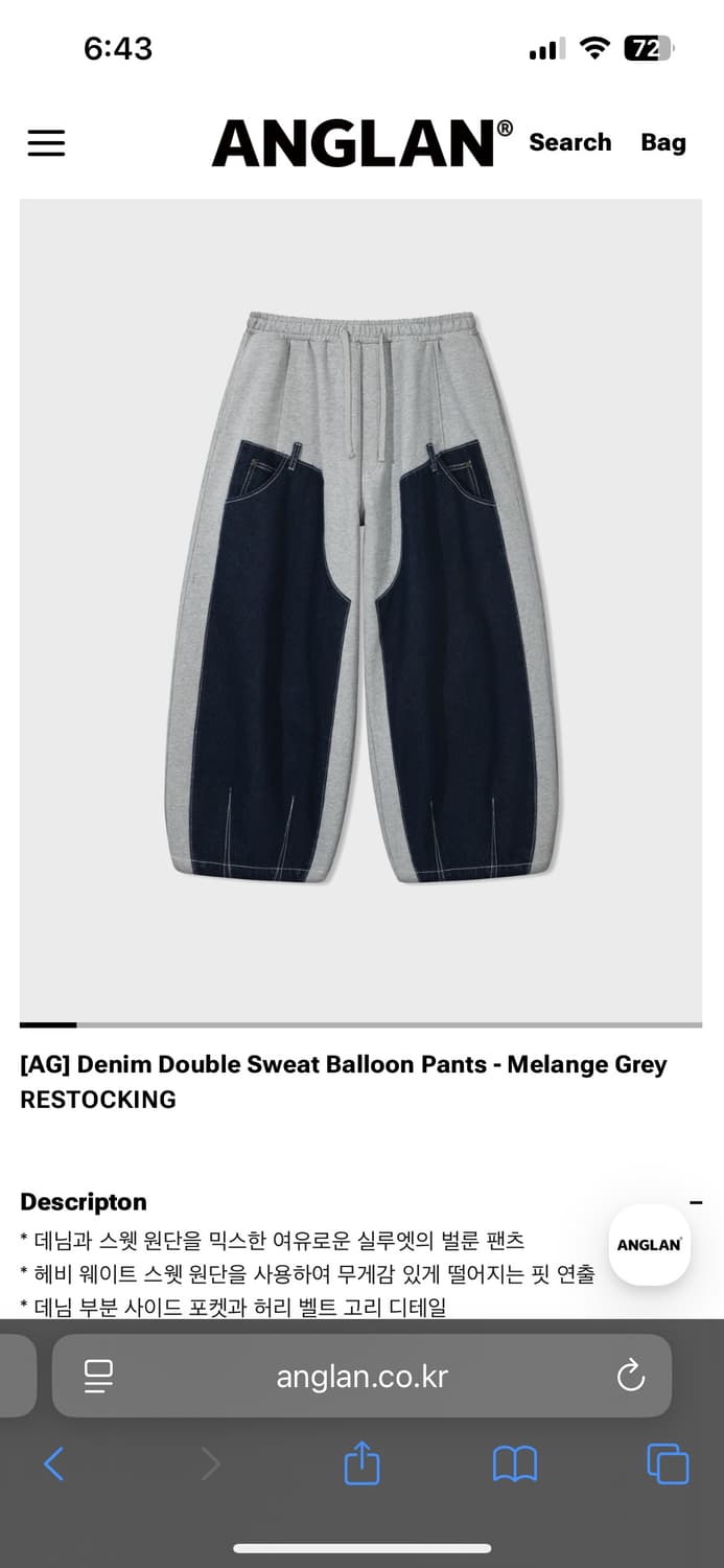 앵글런 밴딩 데님벌룬팬츠 상품이미지1