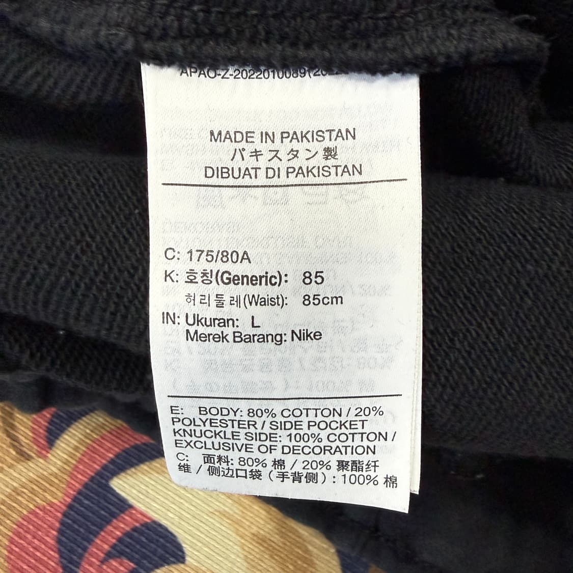 (L)나이키 Nike 멀티로고 코튼 조거팬츠(블랙) 상품이미지3
