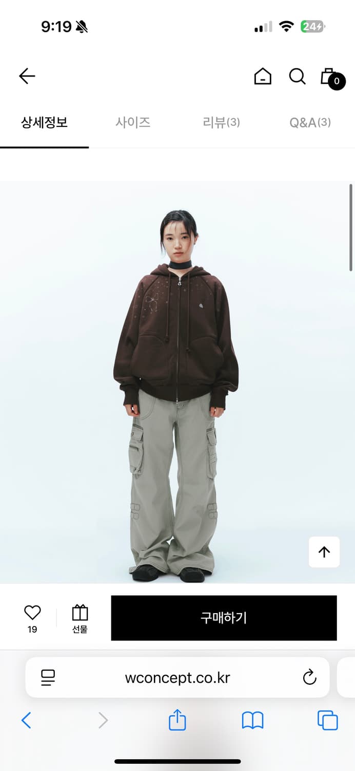 코이세이오 트윙클 후드집업 다크브라운 상품이미지1