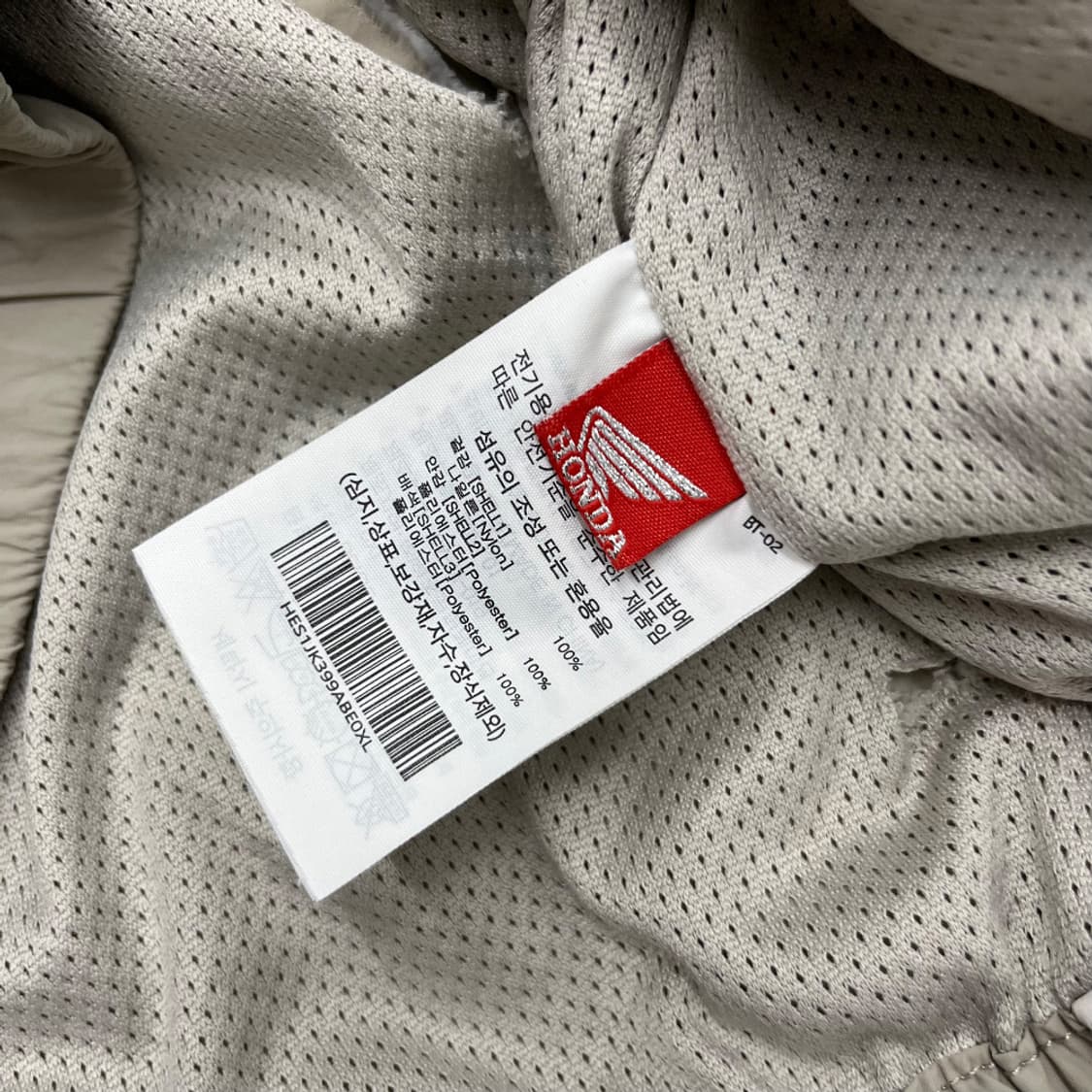 혼다 빅로고 베이지 레이싱 바람막이 XL 상품이미지5