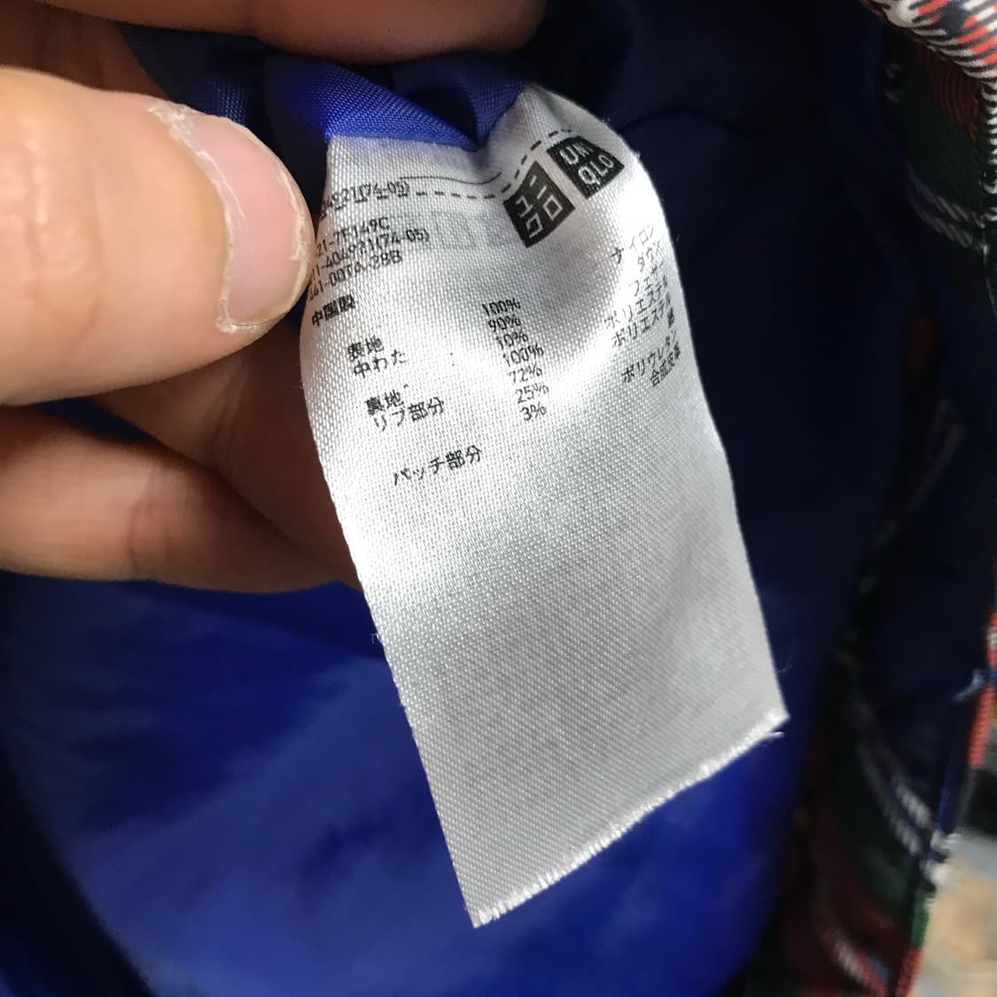 유니클로 JW 앤더슨 일본 발매 체크 자켓 상품이미지4