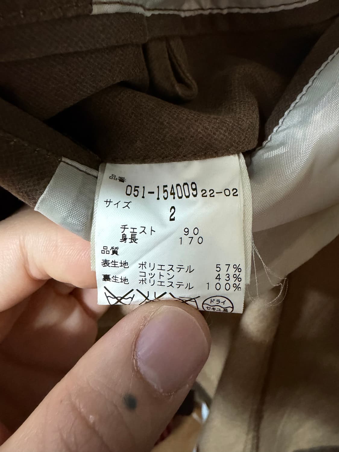 A.B.X 워크 블레이저 자켓 브라운 상품이미지5