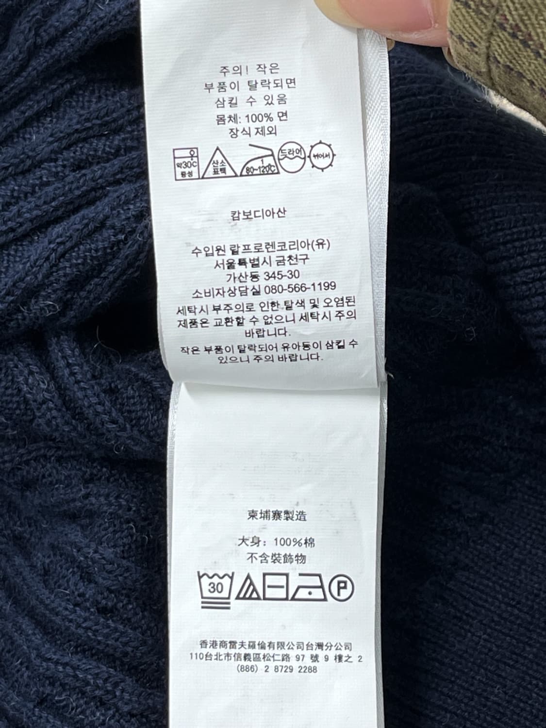 폴로 랄프 로렌 베이직 포니 케이블 가디건 상품이미지8