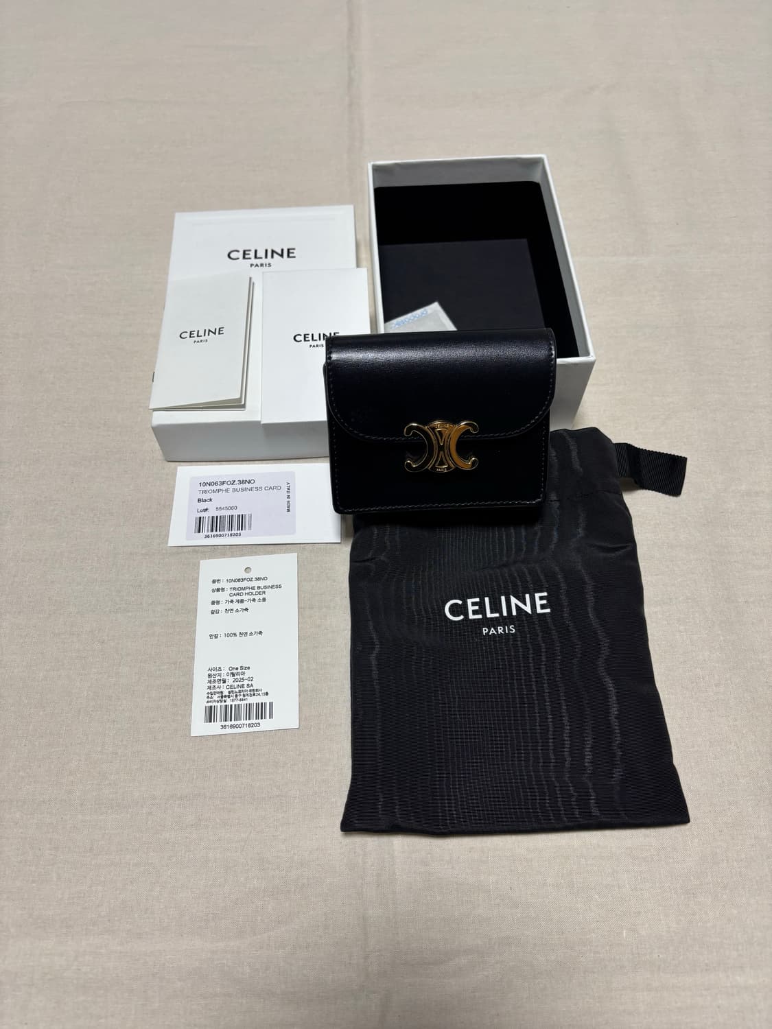 셀린느 트리옹프 카프스킨 플랩 지갑  상품이미지1