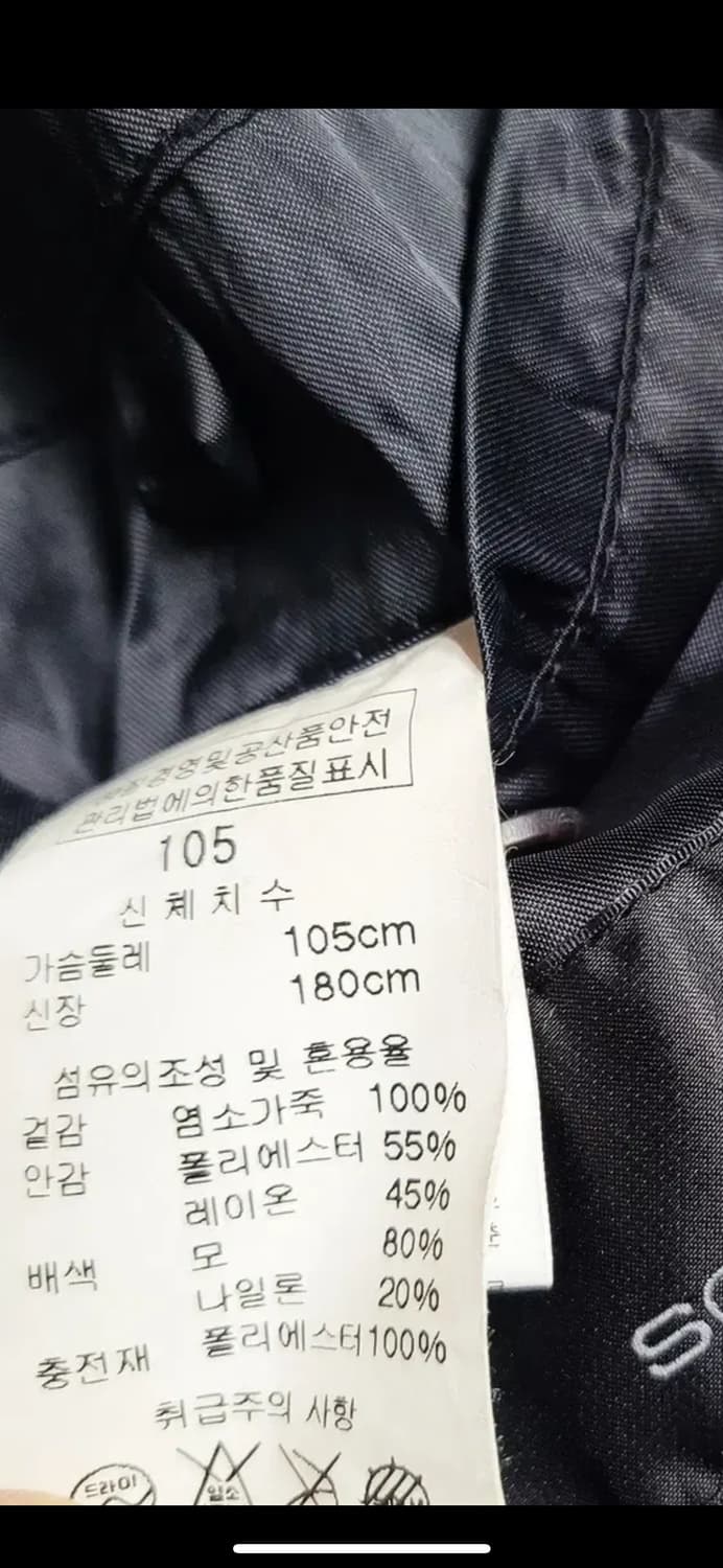 솔리드옴므 우영미 블루종 레더자켓 MYR 상품이미지4