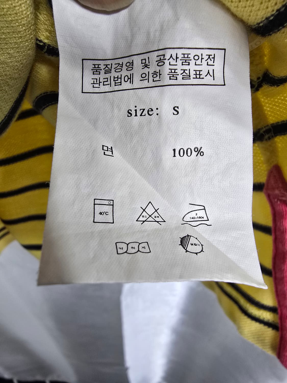 브룩스브라더스 옐로우 스트라이프 반팔 폴로티 (1743) 상품이미지4