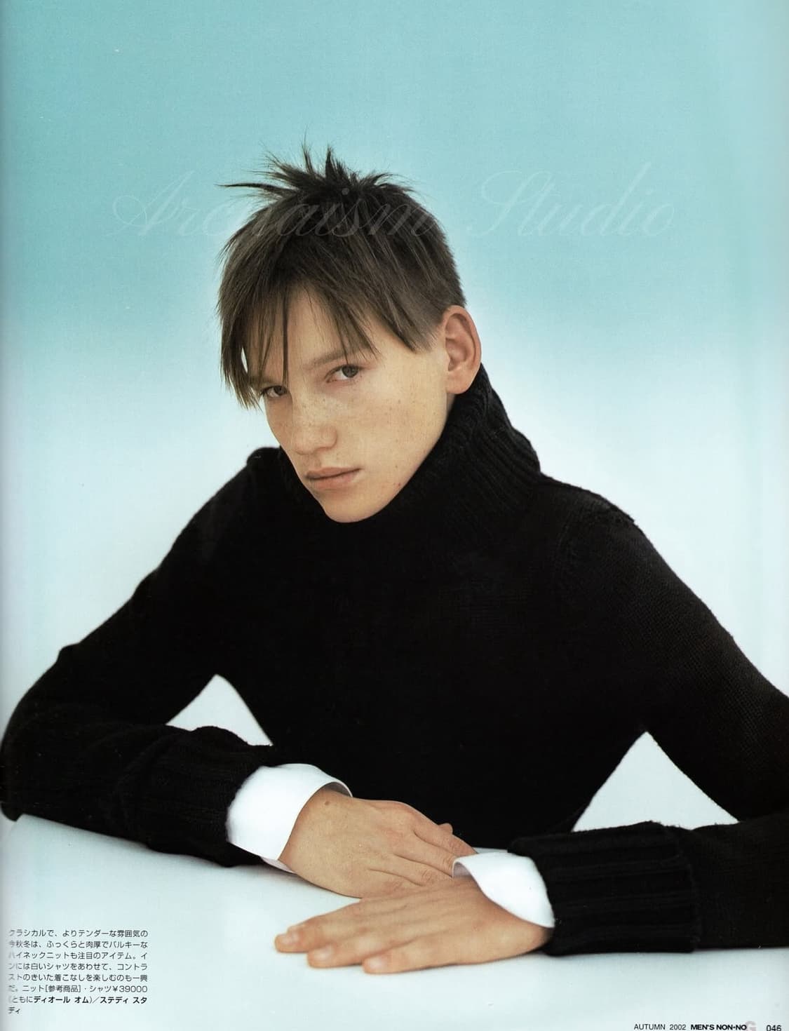 디올옴므 06fw 다트 디테일 터틀넥 상품이미지1