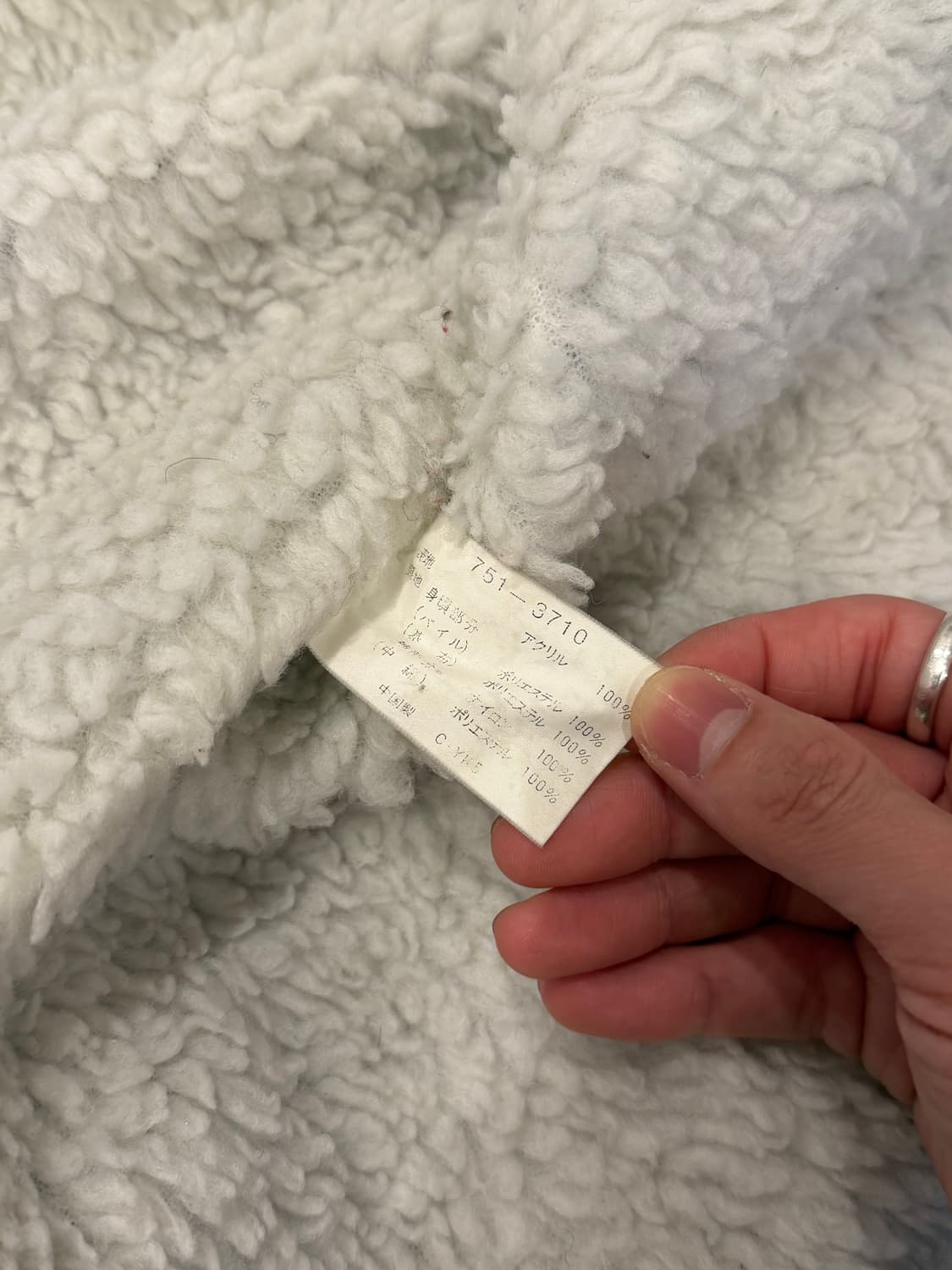 Vtg 빈티지 쉐르파 체크 셔츠 자켓 상품이미지9