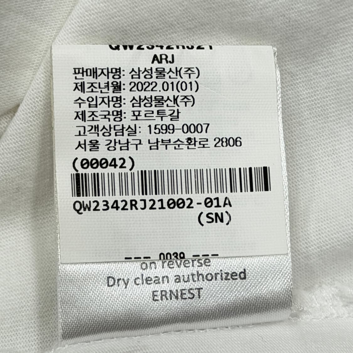 ROUJE 루즈 여성 반팔티 화이트 38 상품이미지5