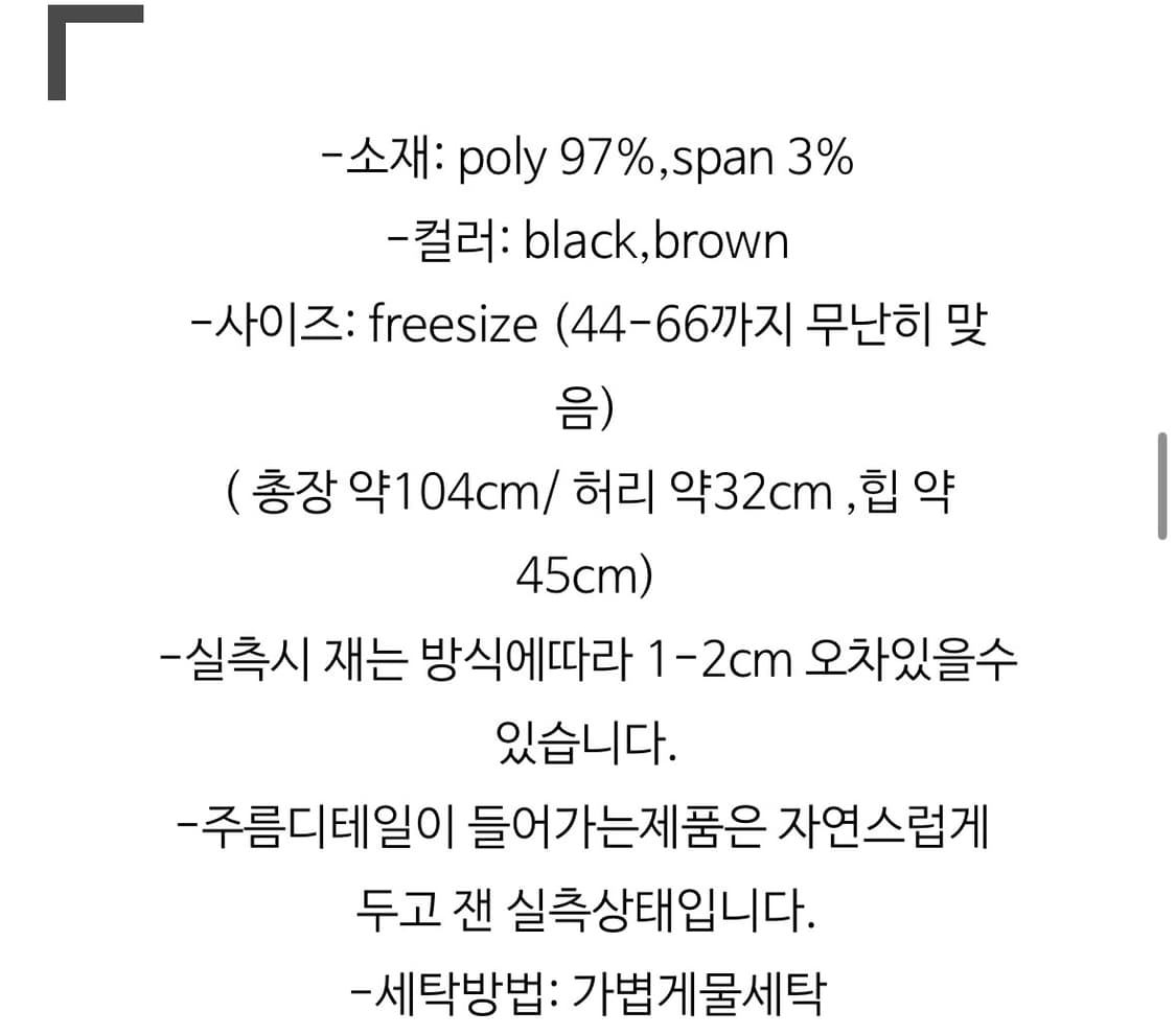 쥬르데떼 밴딩 팬츠 브라운 상품이미지8