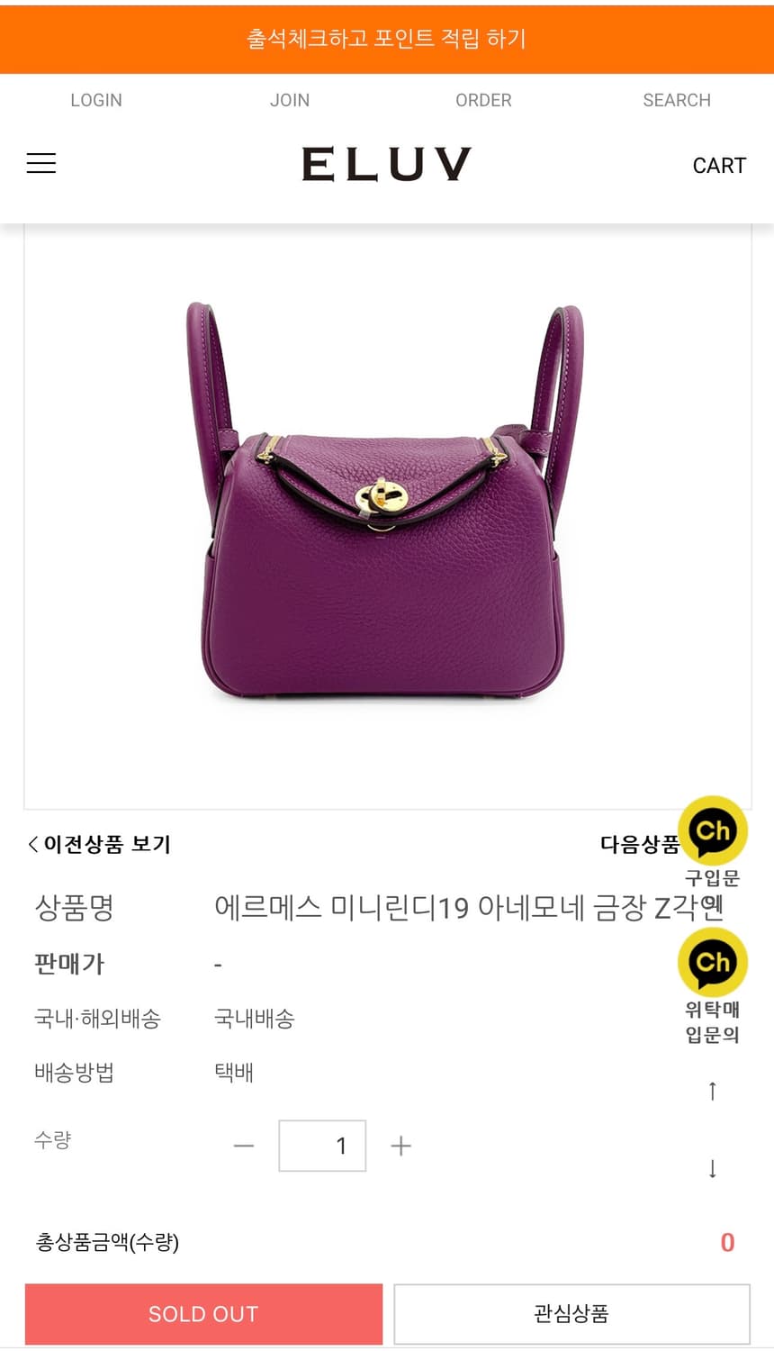 에르메스 린디 미니19 급처 상품이미지5