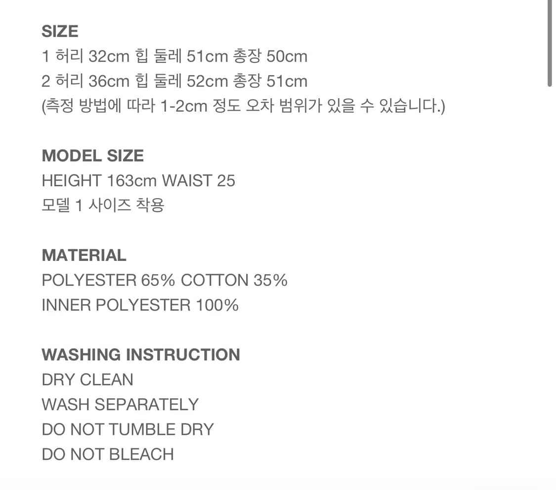 ALLOY 알로이 체크 플리츠 스커트 2 사이즈 상품이미지5