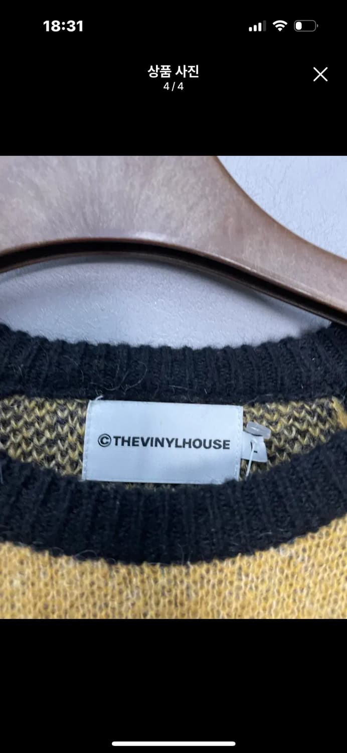 더바이닐하우스 모헤어 자카드 옐로우 스웨터 A3402 상품이미지5