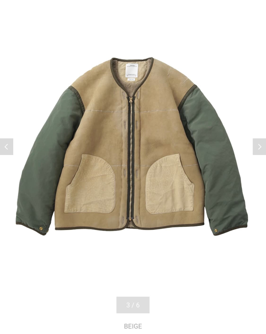 26ss iris jkt sheepskin 잔금 상품이미지1