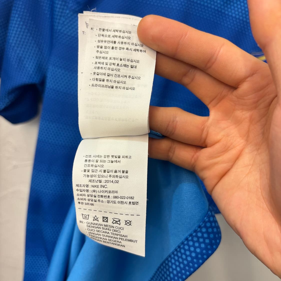 나이키 14 어센틱 브라질 어웨이 유니폼 져지 S 상품이미지8