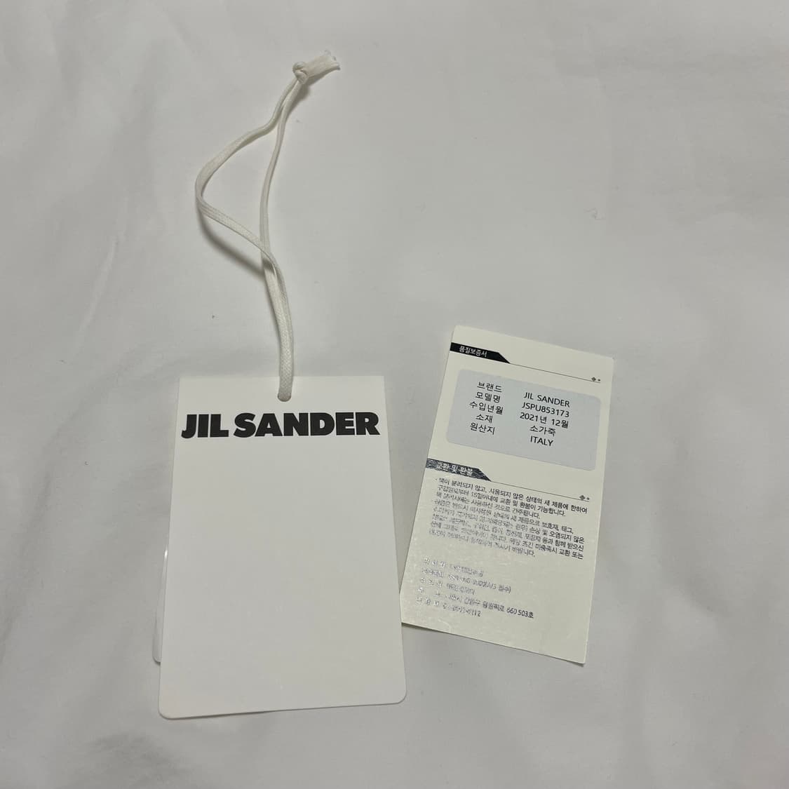 질샌더 탱글백 스몰 상품이미지6