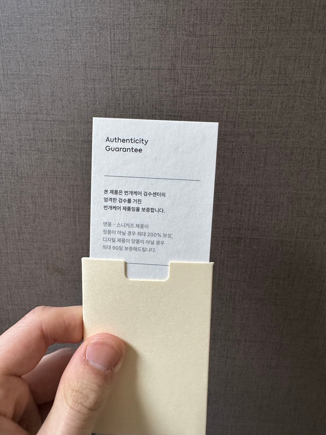 마르지엘라 니트 집업 M 블랙  상품이미지6