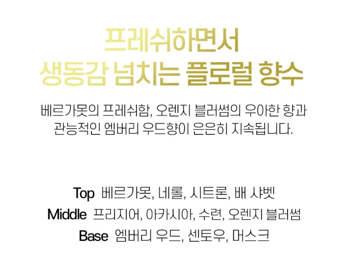 베르사체 옐로우 다이아몬드 오드뚜왈렛 90ml 상품이미지4