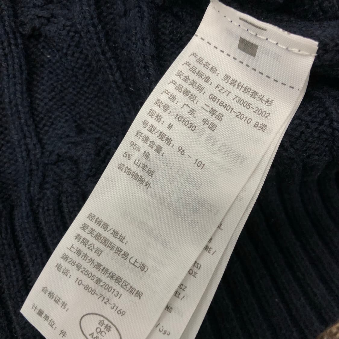 아베크롬비 네이비 꽈배기 케이블 니트 상품이미지4