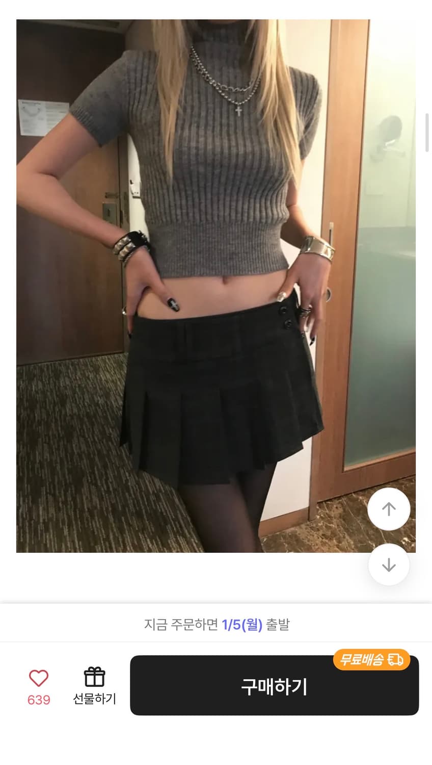 쿄이 세트 코디 STEEL RIB TURTLENECK MINI SK 상품이미지2