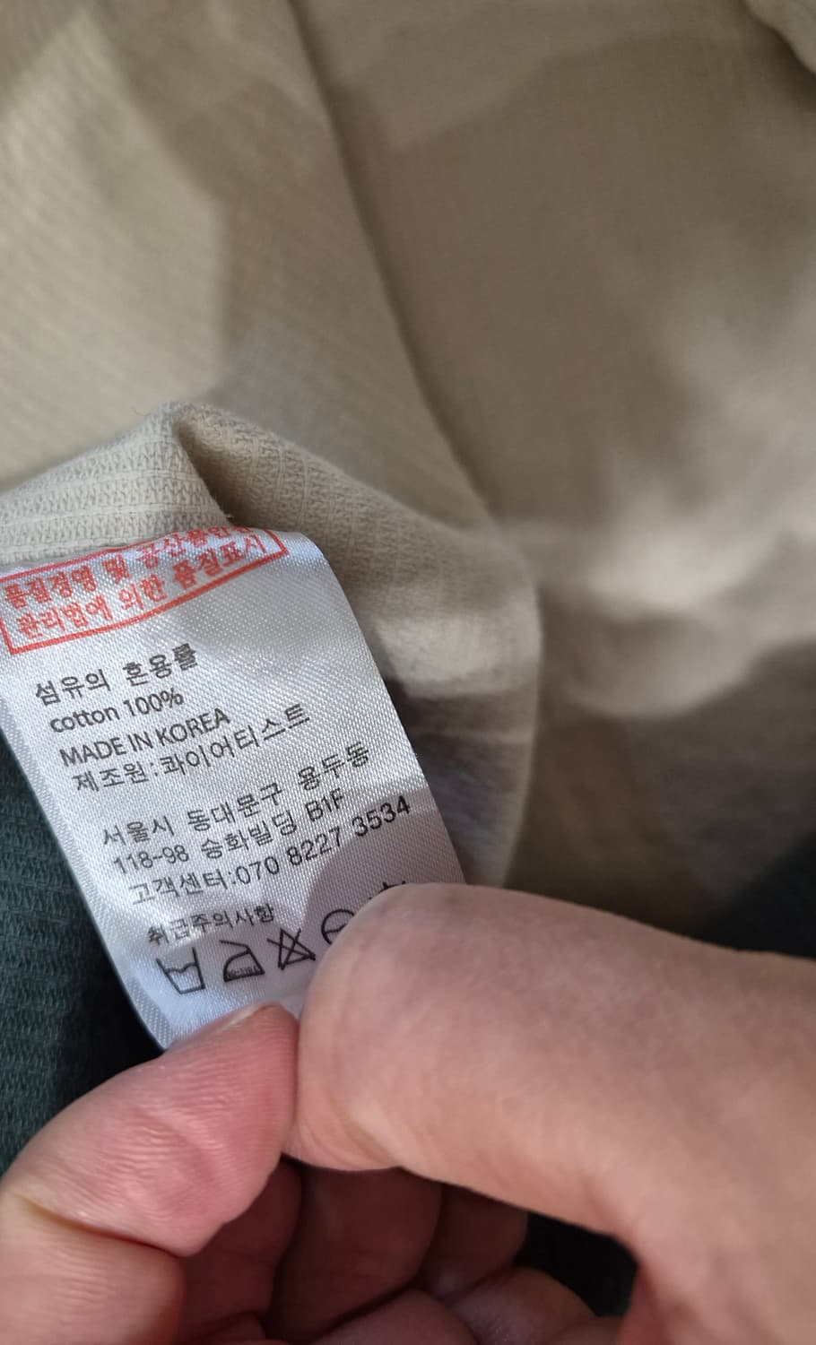 콰이어티스트(QUIETIST) 코듀로이 컬러 블록 셔츠 자켓 (L) 상품이미지7