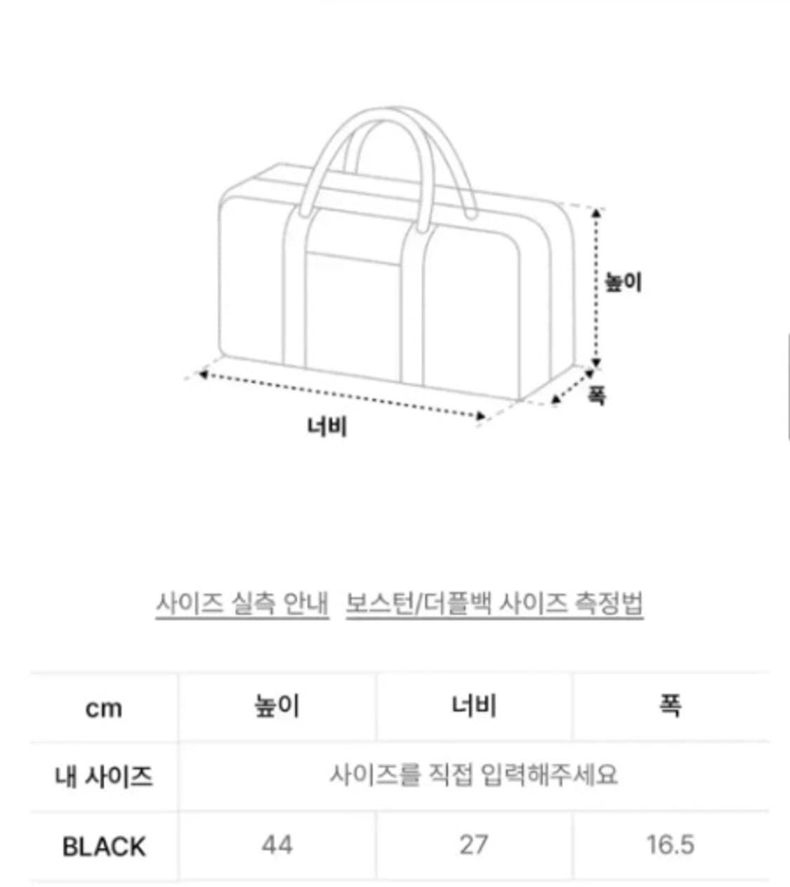 하 아카이브 / 2-way 워털루 블랙 나일론 더플백 상품이미지3