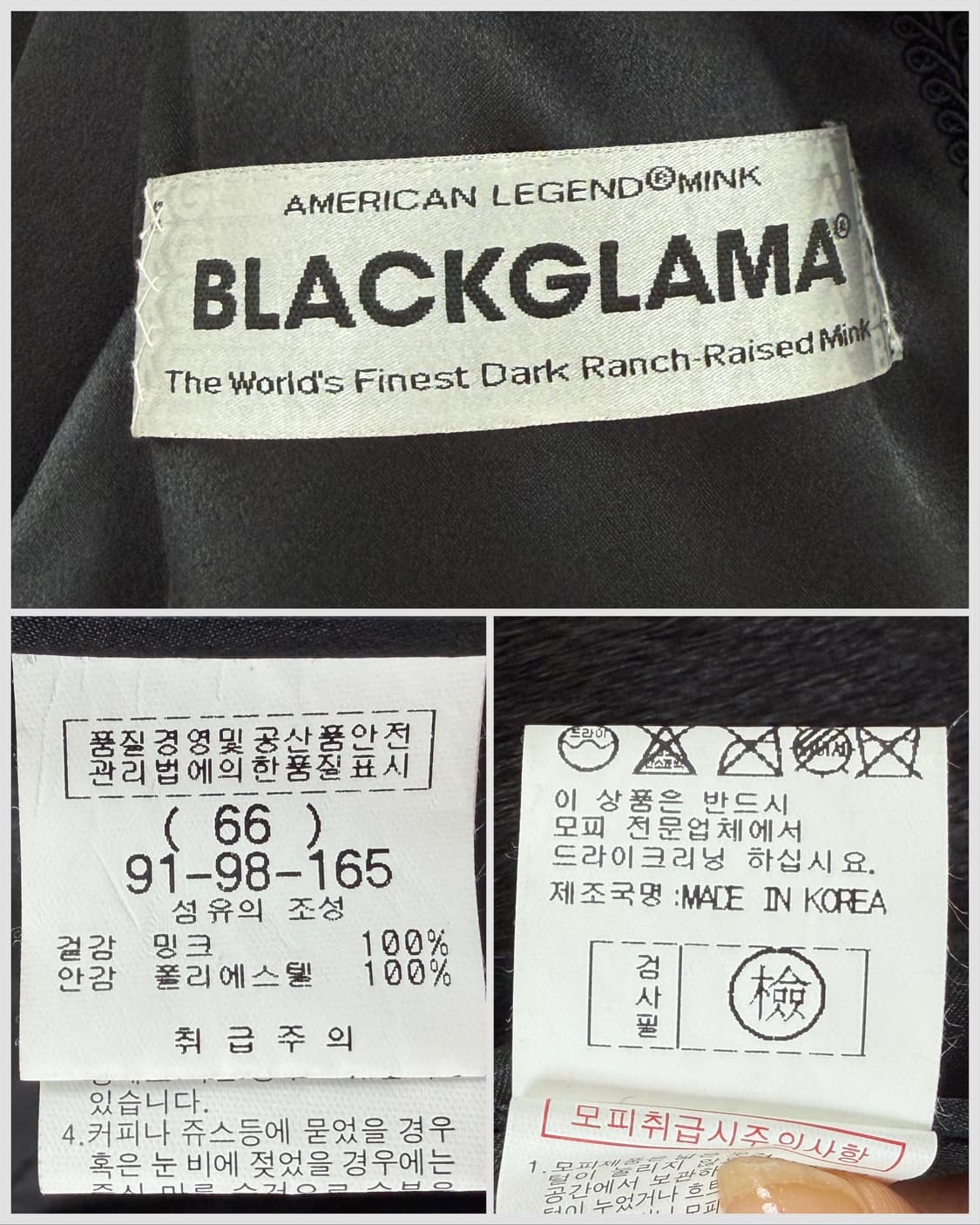 Blackglama 아메리칸 레전드 밍크 퍼 코트 블랙 상품이미지6