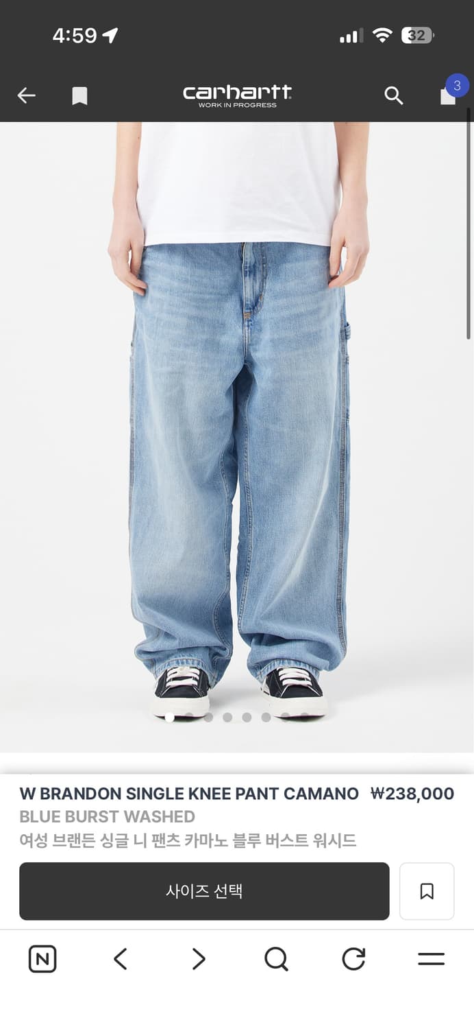 [구해요] 칼하트 바지 여성 브랜든 싱글 니 팬츠 카마노블루 버스트워시드 상품이미지1