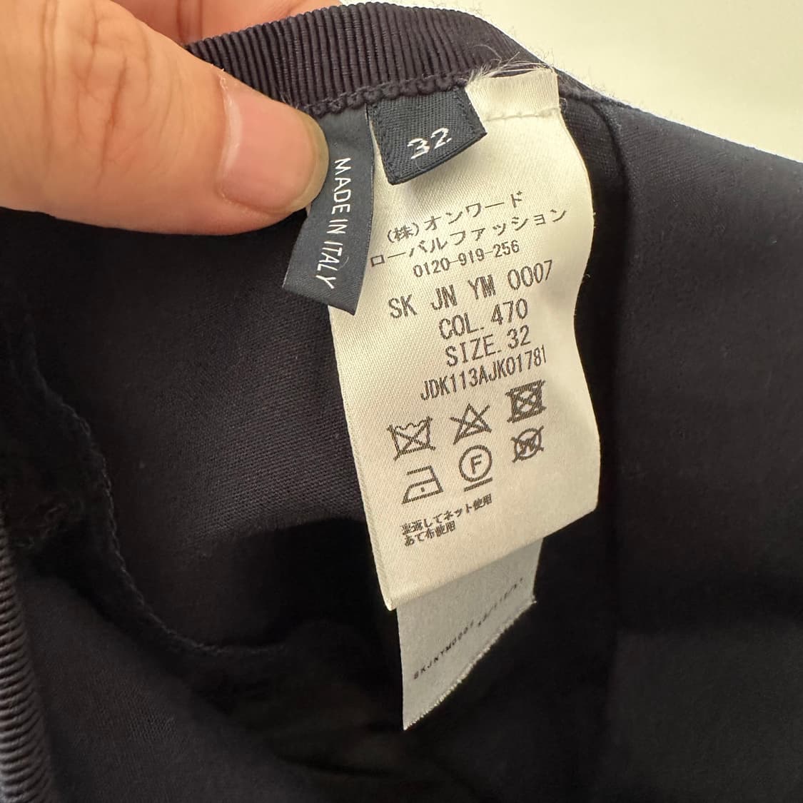 질샌더 네이비 jil sander navy 미디 스커트 상품이미지7