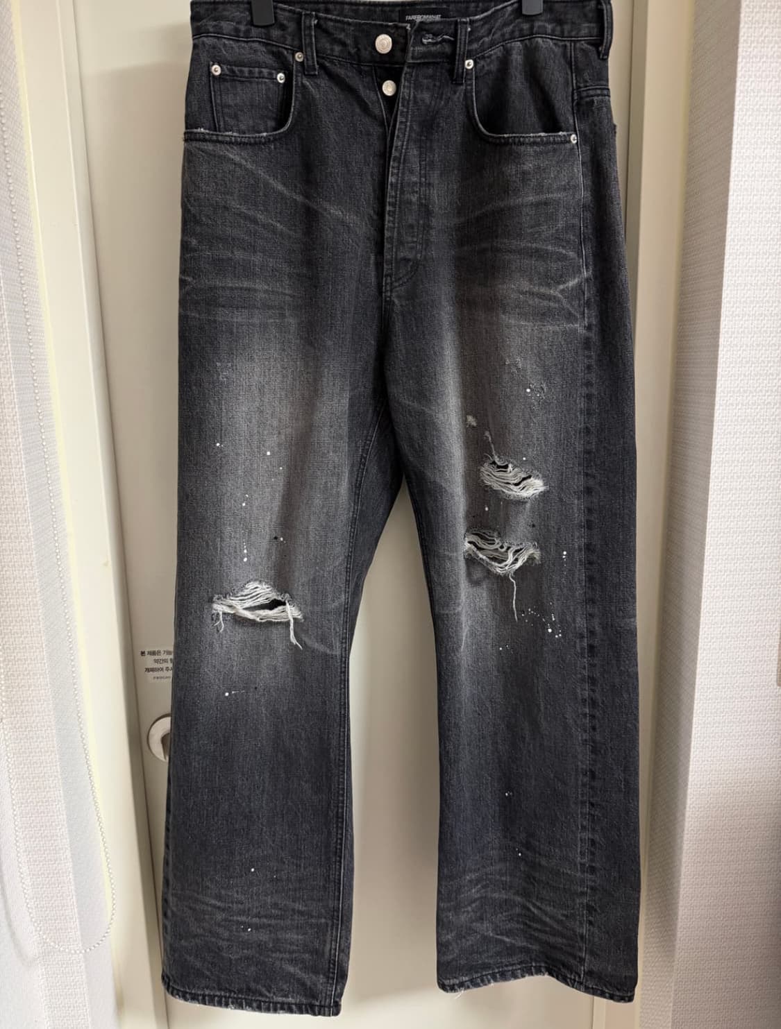 파프롬왓 워시드 데님팬츠 m 상품이미지2