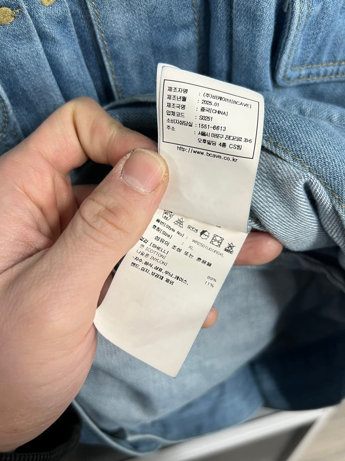 Wrangier 랭글러 웨스턴 데님 트러커 자켓 상품이미지8