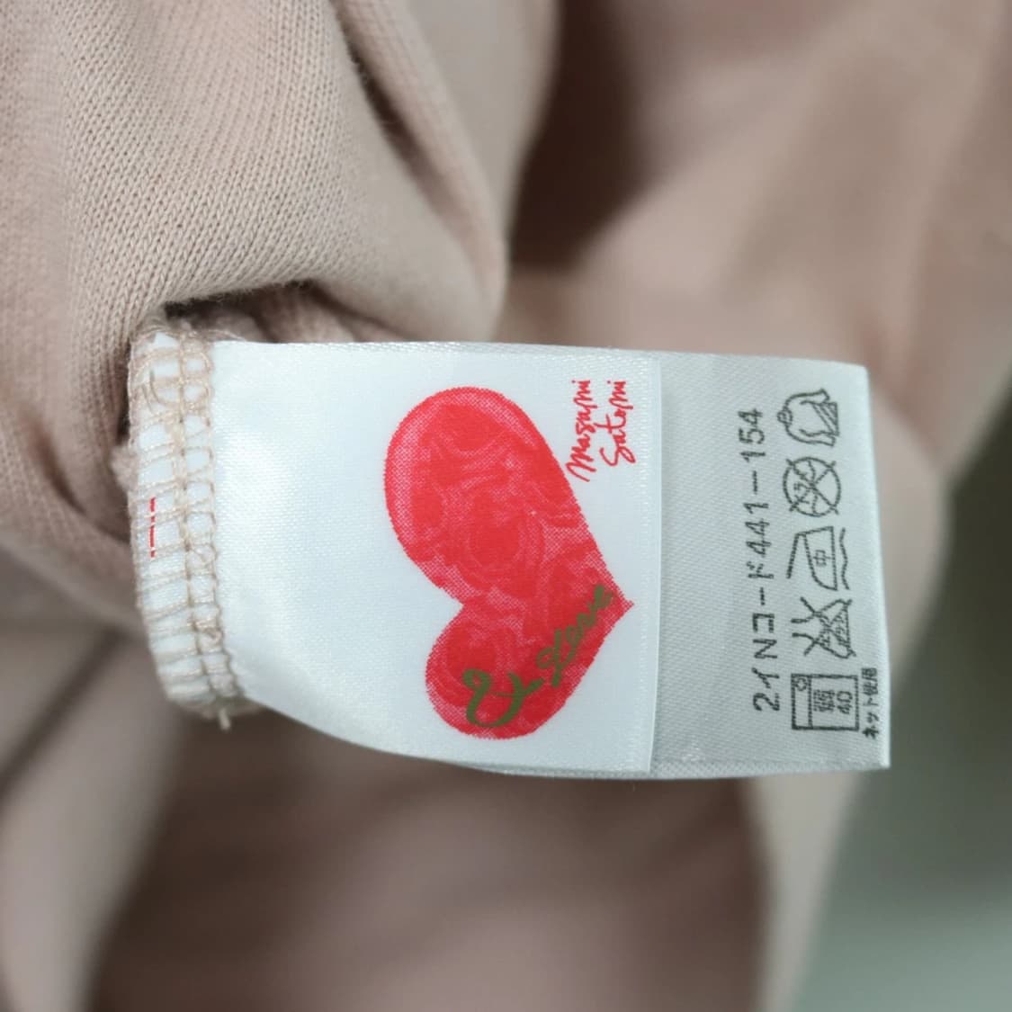 마사미사토미  히메갸루 리본 핑크 후드 집업 59676 상품이미지9