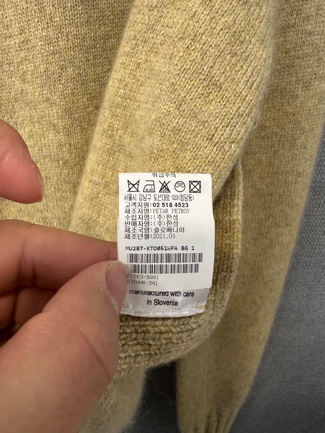 페타르 페트로프 PETAR PETROV 100% 캐시미어 니트 스웨터 상품이미지7