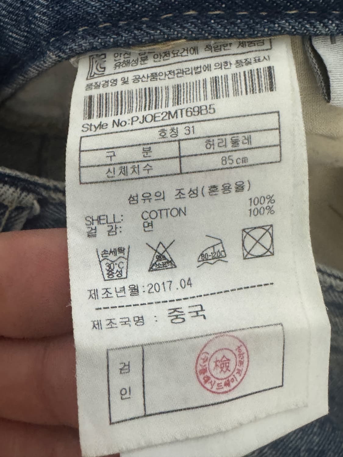 PLAC 와이드 데님 숏팬츠 (31) 상품이미지5