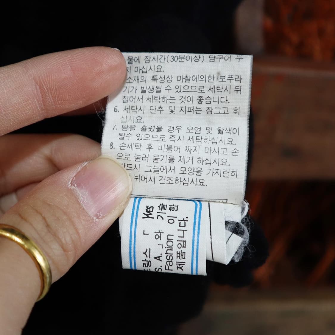 입생로랑 니트 베스트  상품이미지8