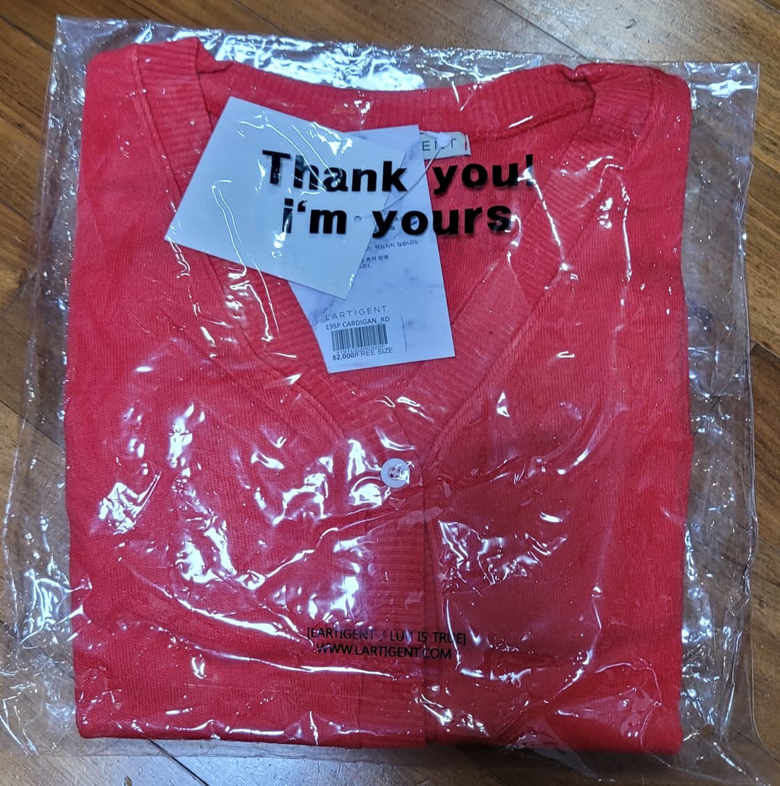  라티젠 가디건 상품이미지3