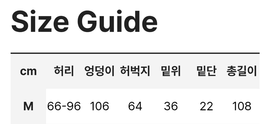 코카콜라 스웻팬츠 M사이즈 상품이미지3